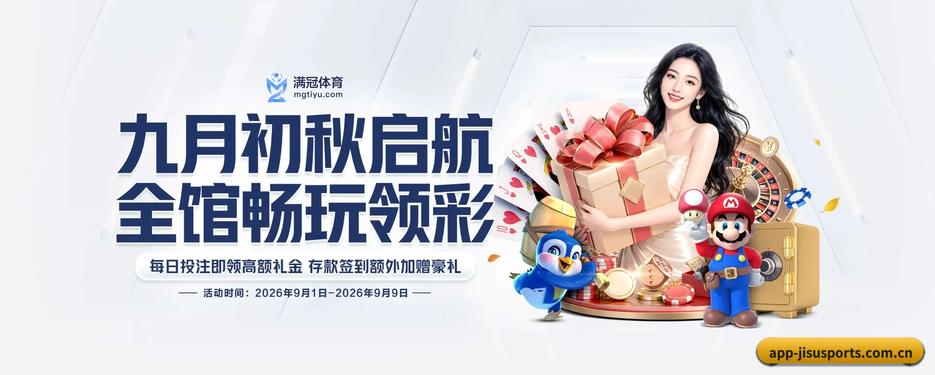 极速体育官网 APP
