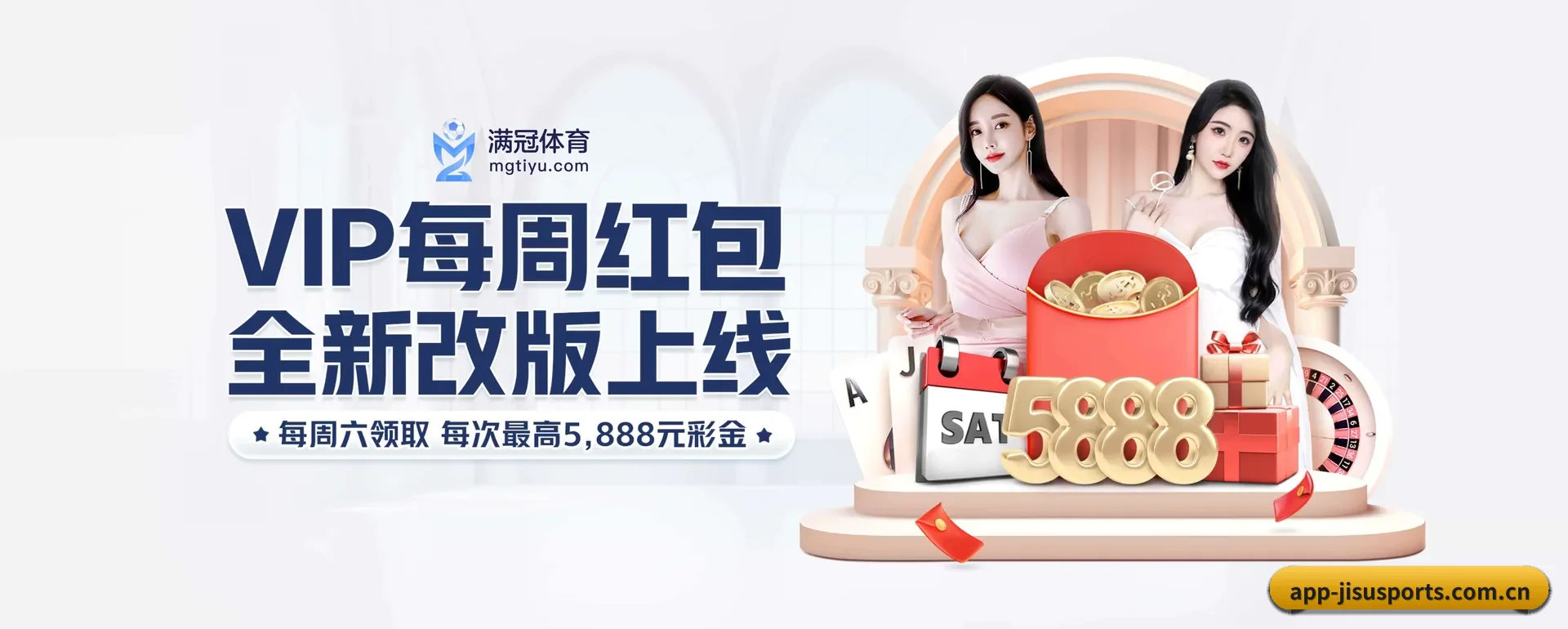极速体育官网 APP
